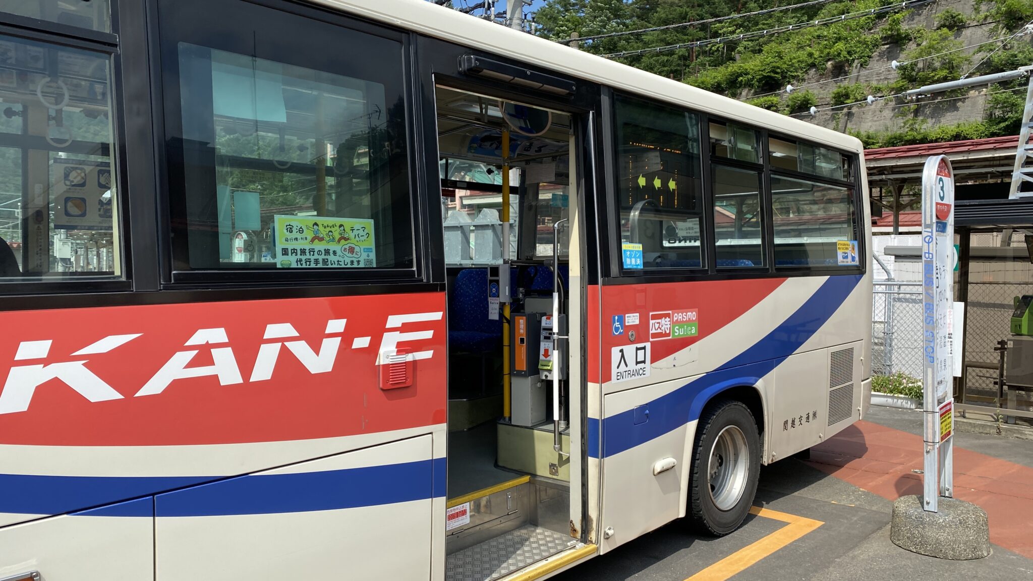 【ドラクエウォーク】群馬県のおみやげを回収してきた【富岡製糸場、土合駅】 DanDanBike